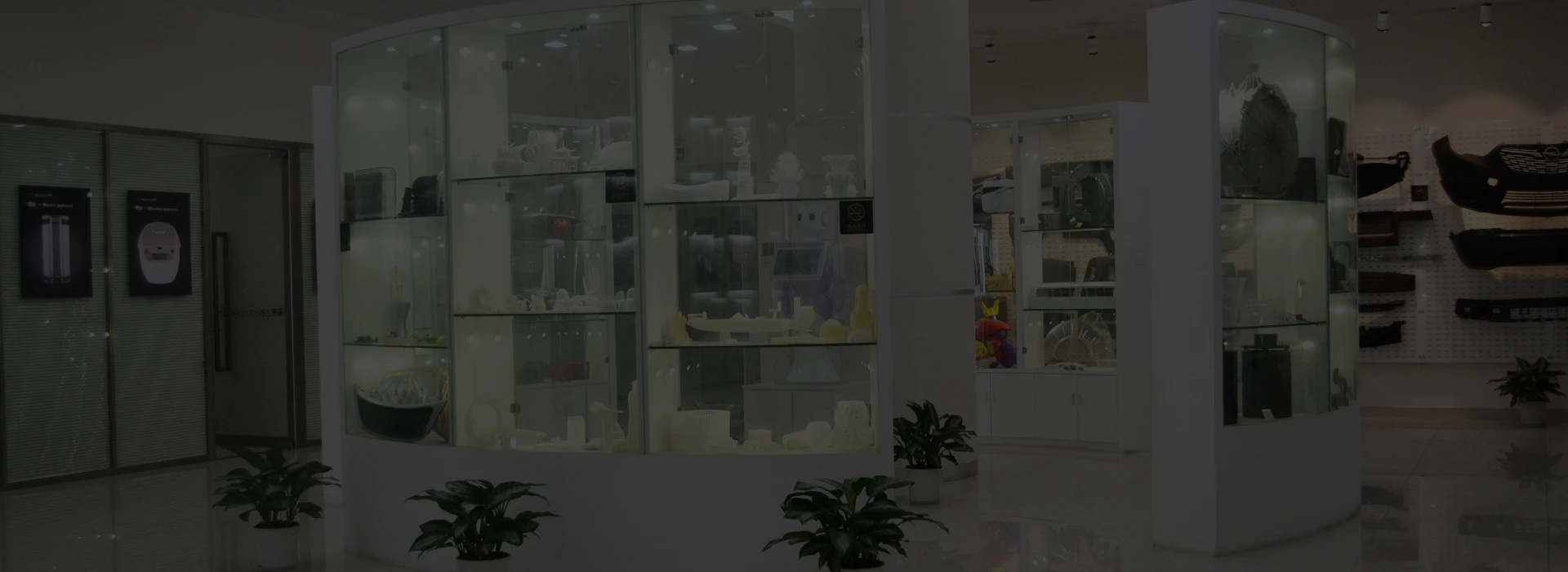 Our Manufacturing Plant